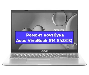 Чистка от пыли и замена термопасты на ноутбуке Asus VivoBook S14 S433JQ в Белгороде